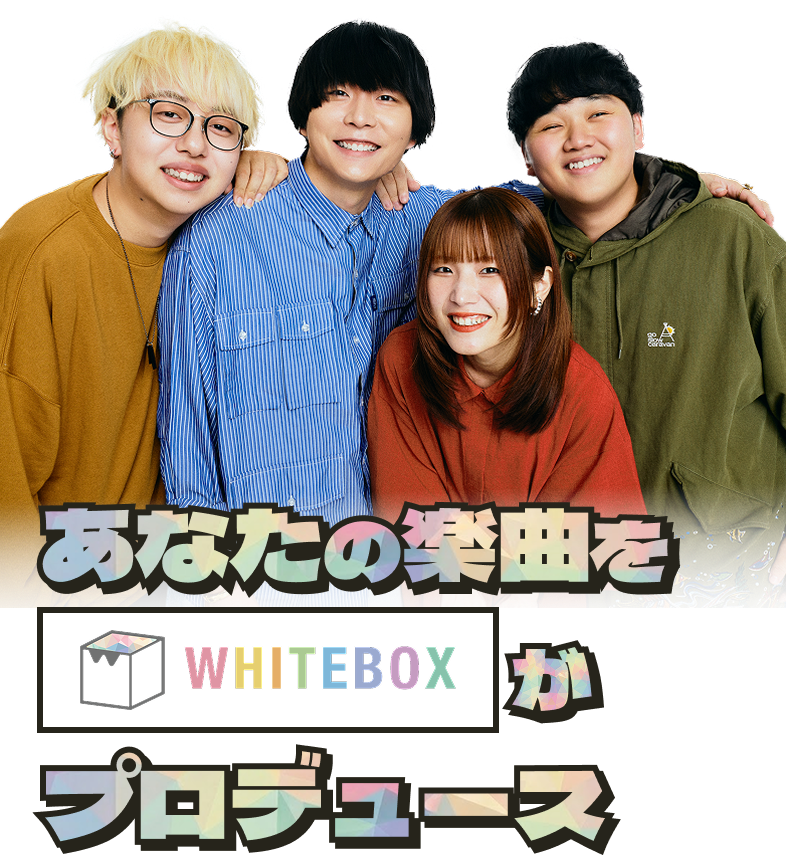 アーティストオーディション